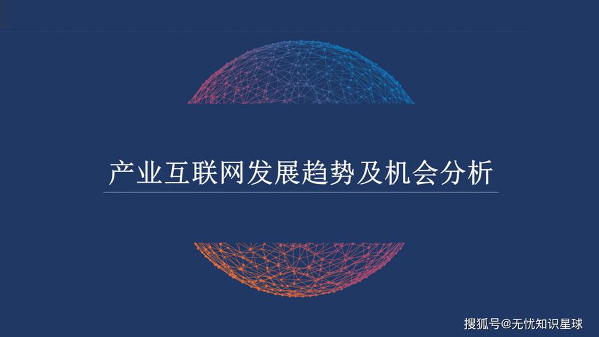 齐硕通信息科技