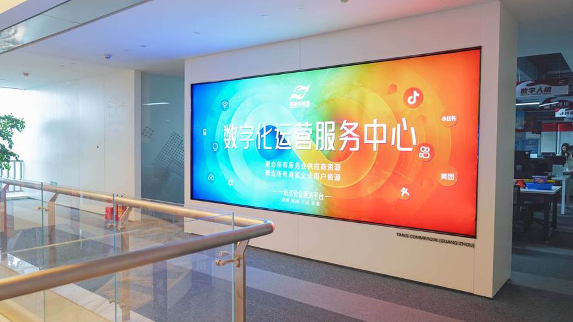 齐硕通信息科技